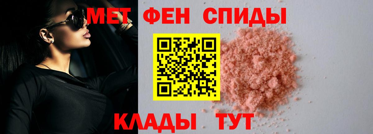 АМФЕТАМИН Розовый  АМФЕТАМИН  Грязи  Вход с VPN 