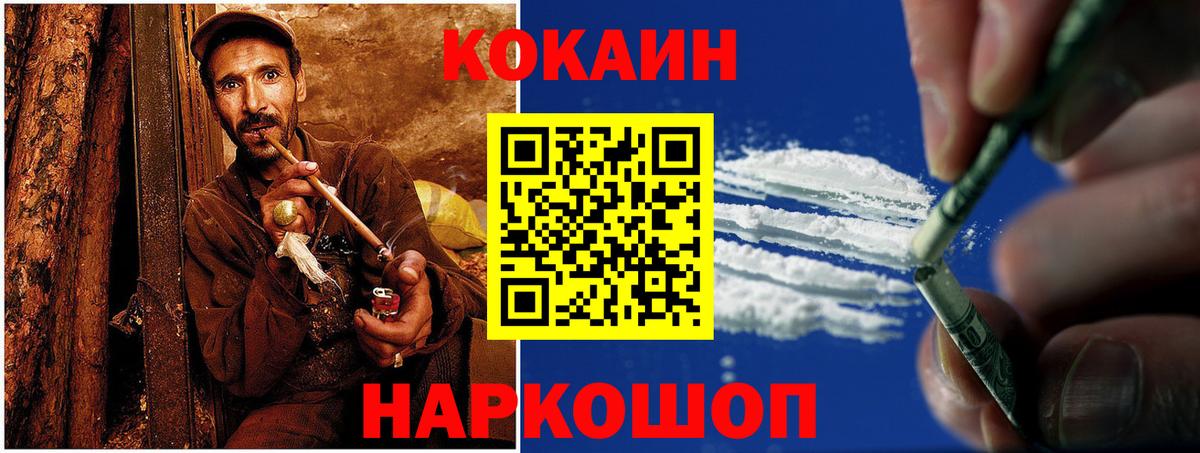 КОКАИН Эквадор Грязи
