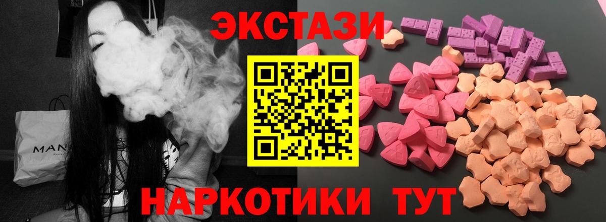 Экстази 99% Грязи