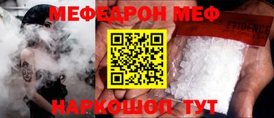 PSILOCYBIN Кумертау