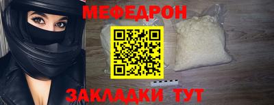 PSILOCYBIN Кумертау