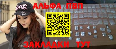 альфа пвп VHQ Кулебаки