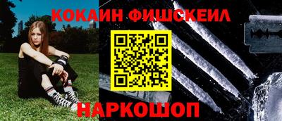 альфа пвп VHQ Кулебаки
