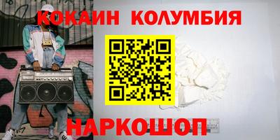 PSILOCYBIN Кумертау