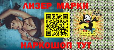 PSILOCYBIN Кумертау