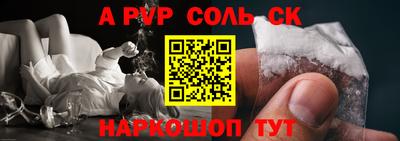 альфа пвп VHQ Кулебаки