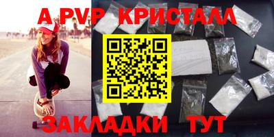 альфа пвп VHQ Кулебаки