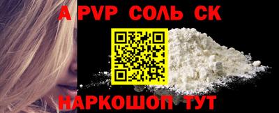 твердый Кунгур