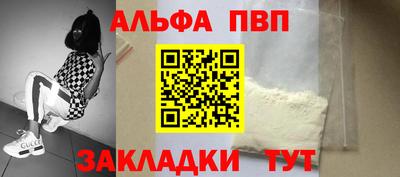 альфа пвп VHQ Кулебаки
