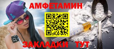 альфа пвп VHQ Кулебаки