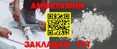 альфа пвп VHQ Кулебаки