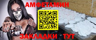 альфа пвп VHQ Кулебаки