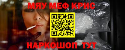 альфа пвп VHQ Кулебаки