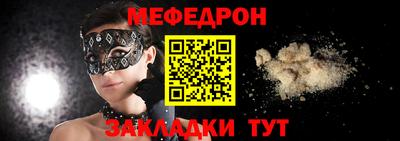 PSILOCYBIN Кумертау