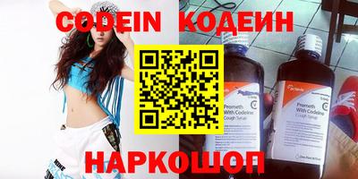 PSILOCYBIN Кумертау