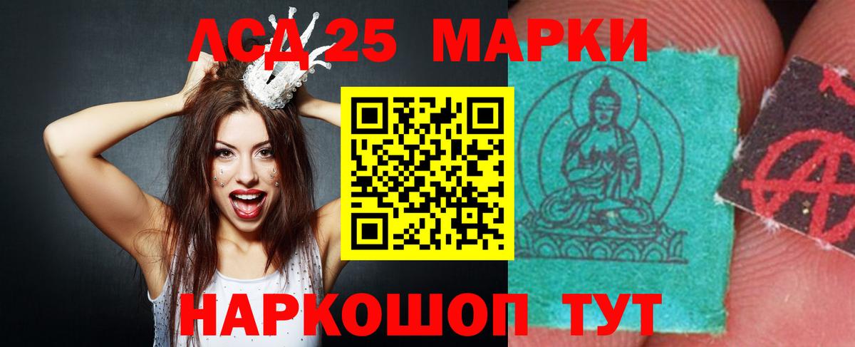 Лсд 25 экстази ecstasy  Вход с VPN  Грязи 