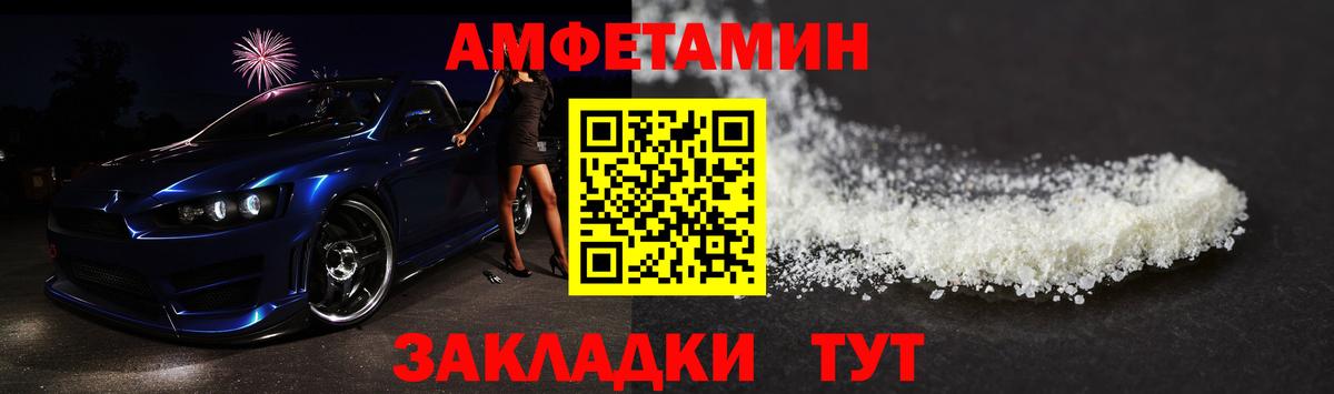 Первитин винт  Первитин винт  Первитин  Грязи  Вход с VPN 