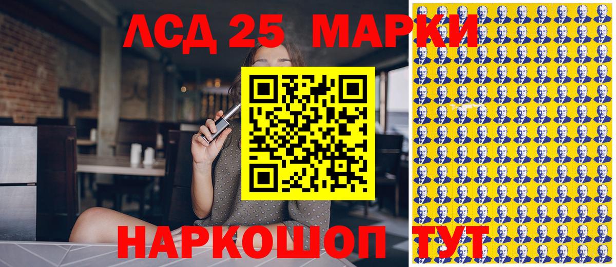 Наркотические марки 1,8мг  Наркотические марки 1,8мг  Грязи  Наркотические марки  Вход с VPN 
