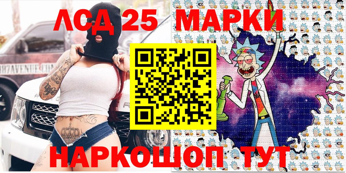 Грязи  МАРИХУАНА  Вход с VPN  Мефедрон   МЕТАДОН  NBOMe  Кокаин  Экстази  ТГК  Бошки Шишки  Где найти наркотики?  А ПВП СОЛЬ кристаллы 