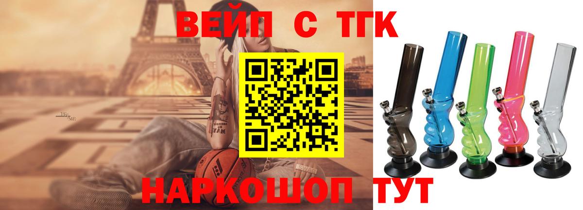 Дистиллят ТГК Wax  ТГК жижа  Грязи  Вход с VPN 