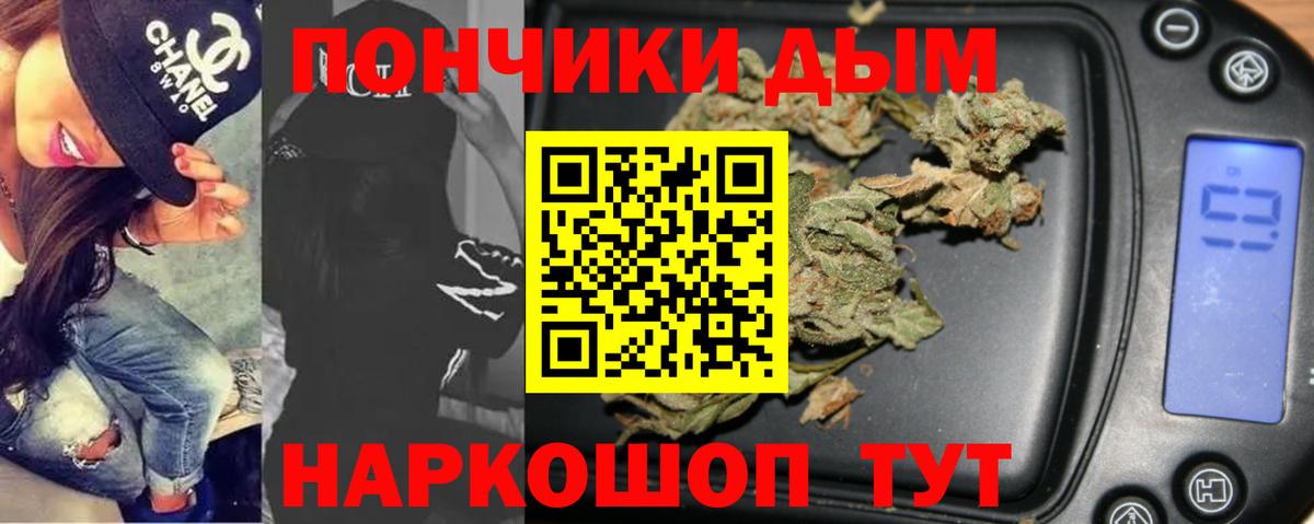 Шишки марихуана семена Грязи